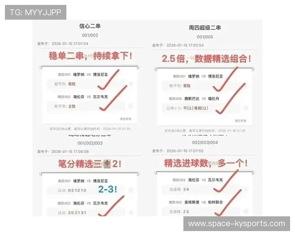 德乙：明斯特对阵卡斯鲁厄，保级与升级目标交织