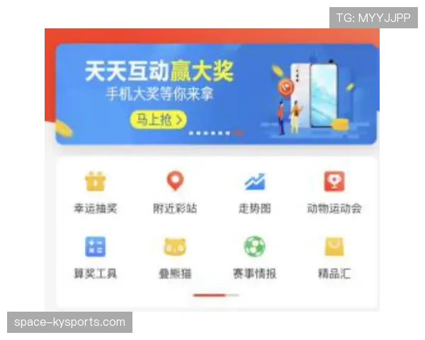 加密货币支付遇冷，生物识别支付成为欧冠官方票务与商品销售新宠